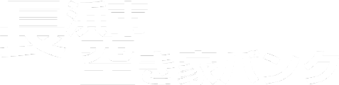 長浜市空き家バンク